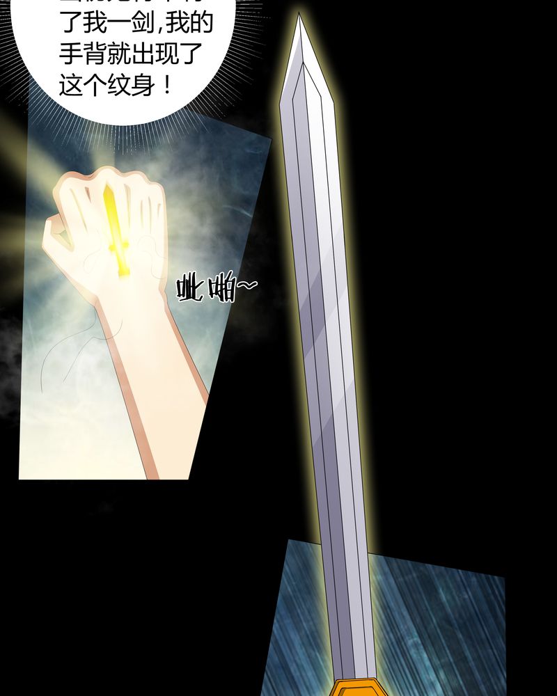 梦魇之旅观后感漫画,第57章：有鬼5图