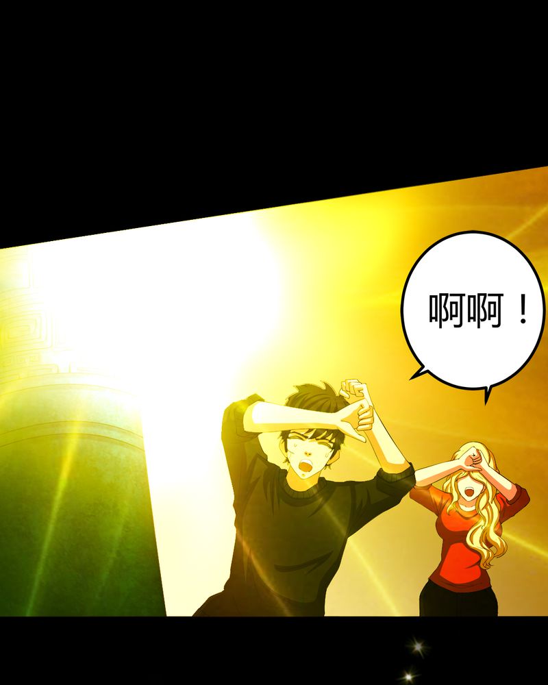 梦魇之旅免费观看漫画,第69章：六道轮回5图