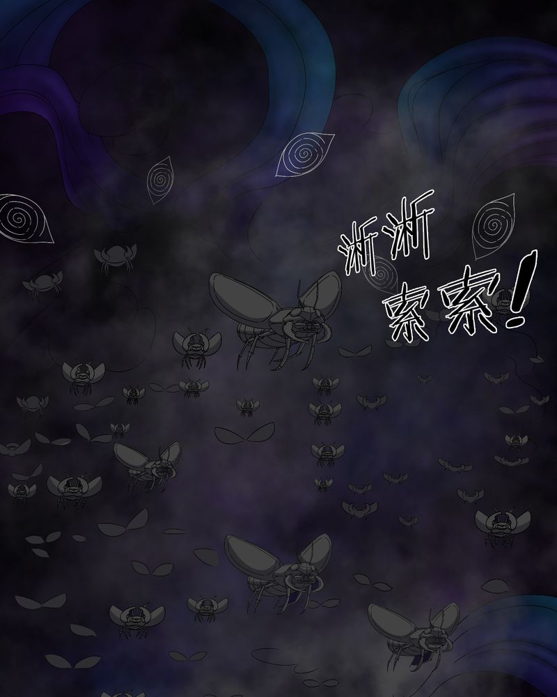 梦魇之旅漫画,第63章：幕后黑手3图