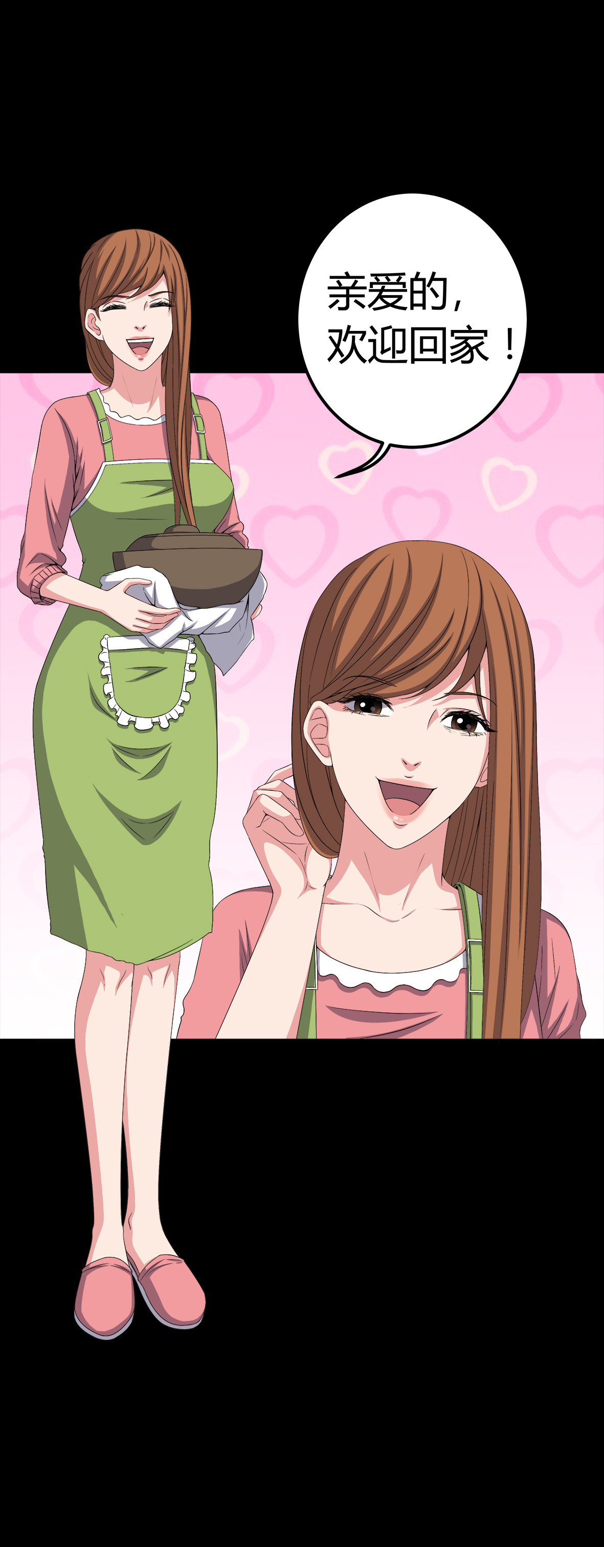 梦魇之旅下载漫画,第74章：南柯一梦4图