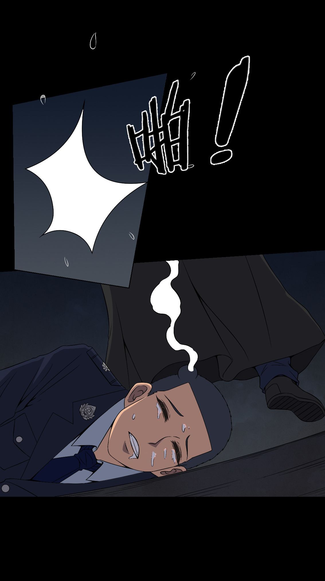 梦魇之旅漫画20话免费阅读漫画,第78章：平行世界1图