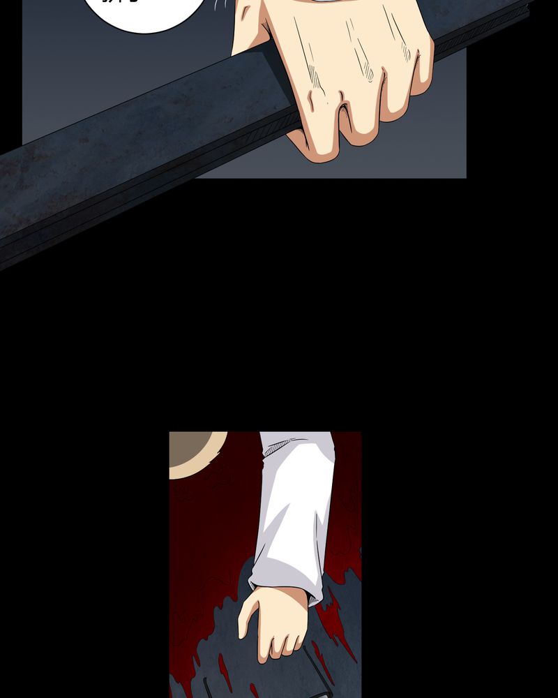 梦魇之旅漫画20话免费阅读漫画,第23章：狂蟒之灾1图