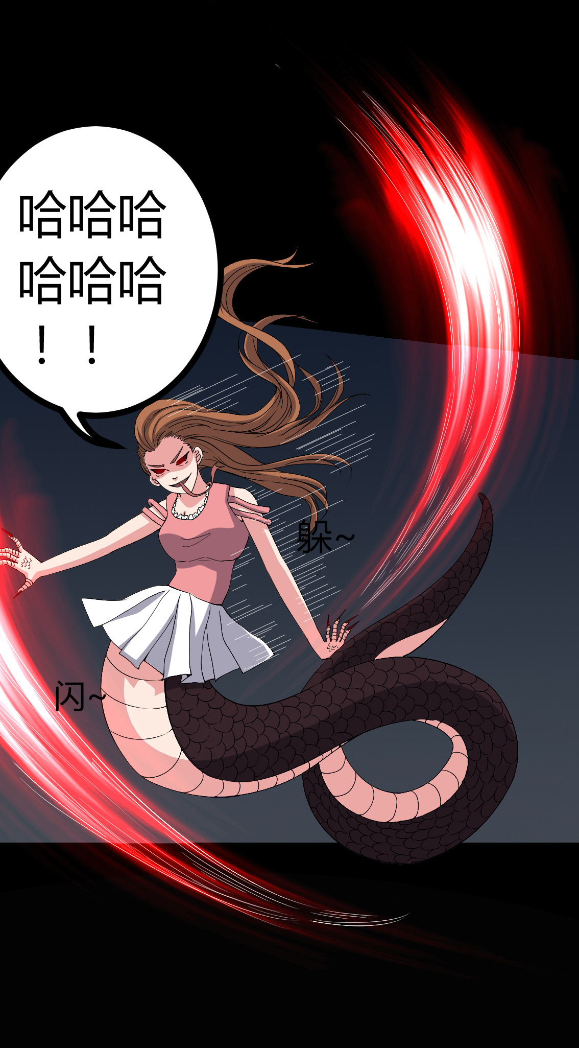 梦魇之旅漫画,第76章：你被逮捕了！4图