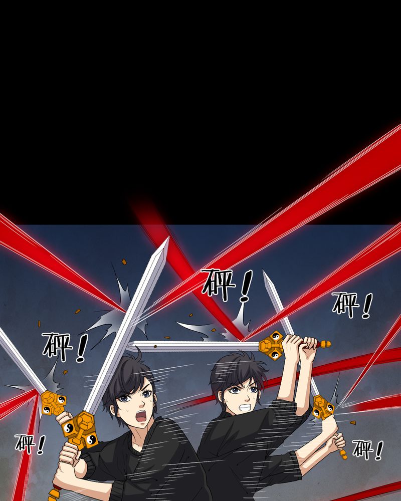 梦魇之旅免费观看漫画,第66章：鬼将军再见3图