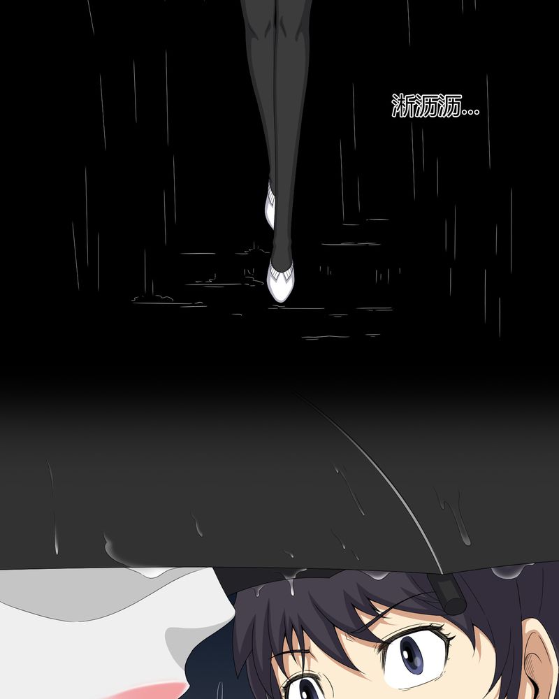 梦魇之旅电影剧情漫画,第41章：夜惊魂4图