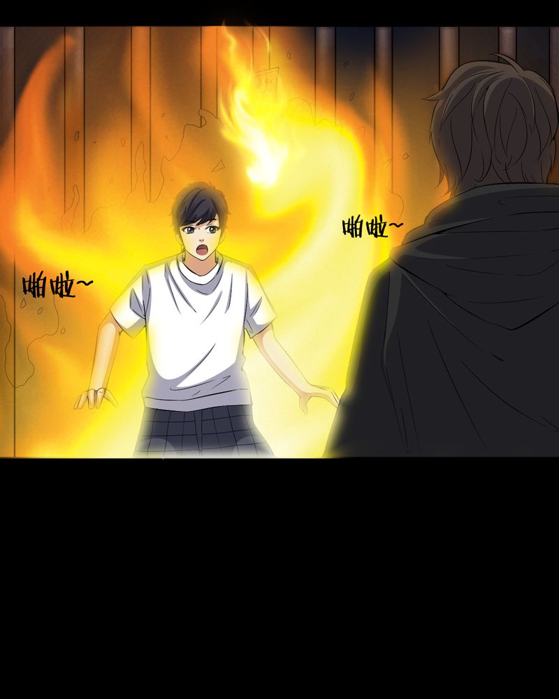 梦魇之旅免费观看漫画,第79章：灵虚归来3图