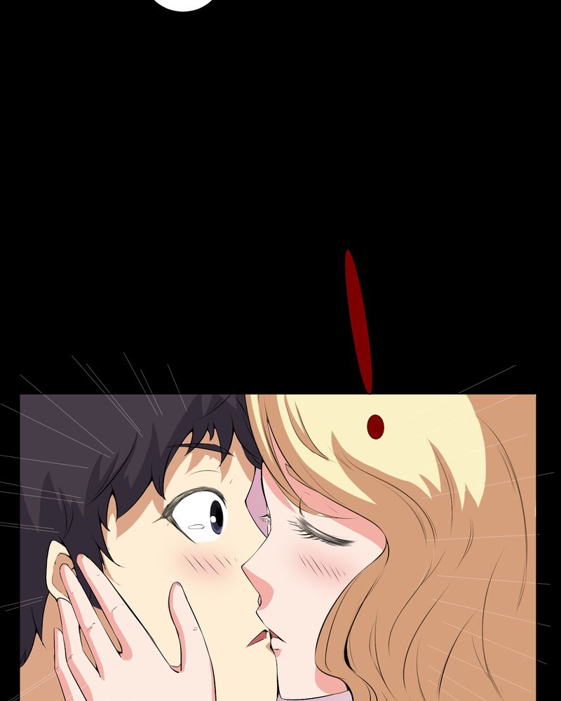 梦魇之月月亮公主漫画,第51章：情敌3图