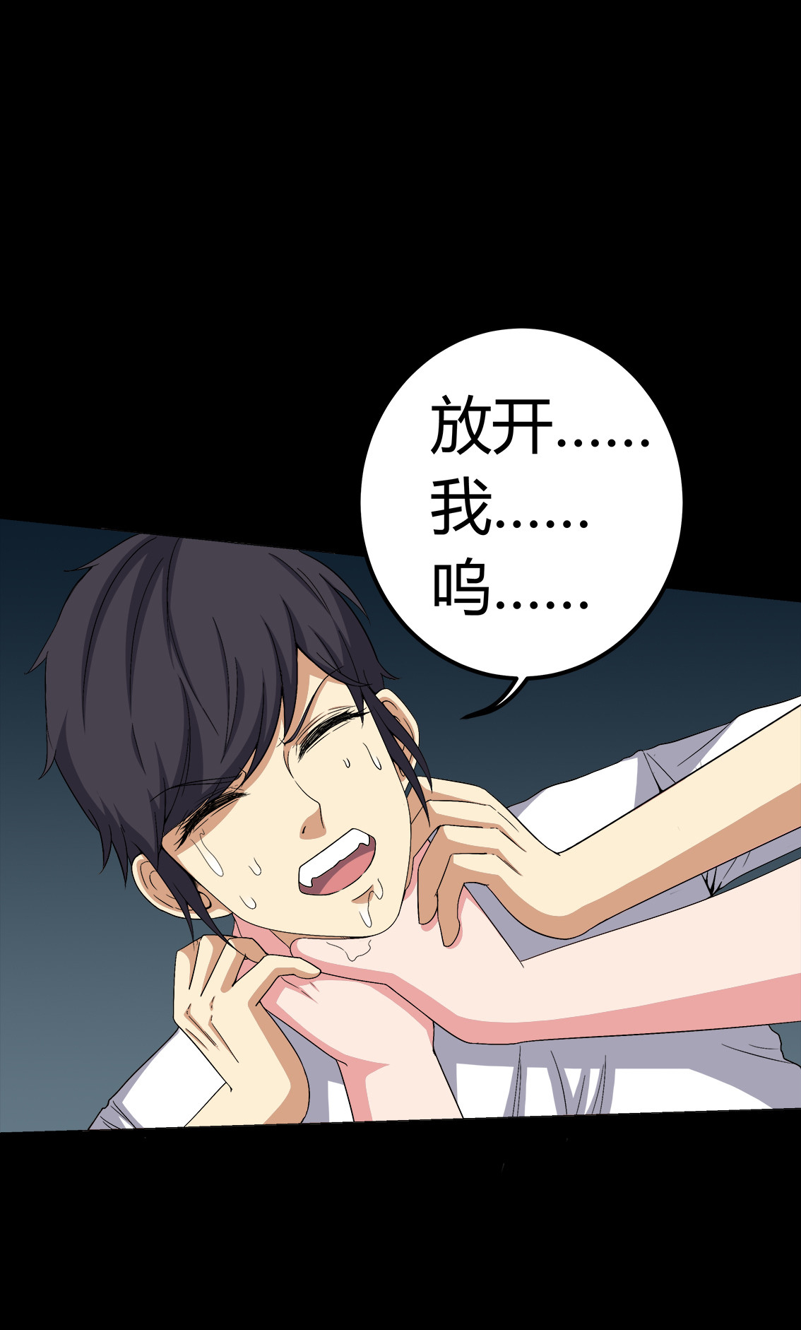 梦魇之夜漫画,第75章：刺杀2图