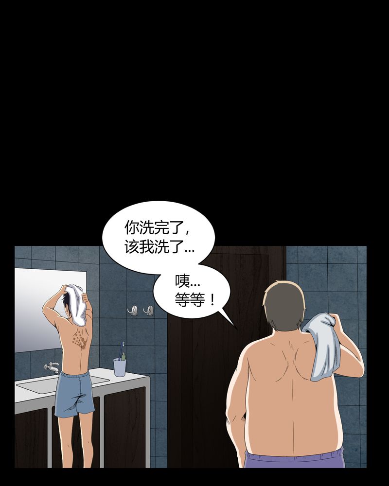 梦魇之旅为什么不更新了漫画,第6章：烧香拜佛1图