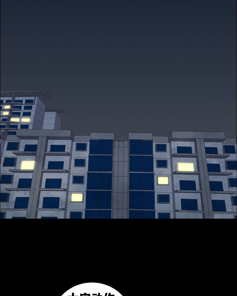 梦魇之月月亮公主漫画,第55章：杀人狂3图