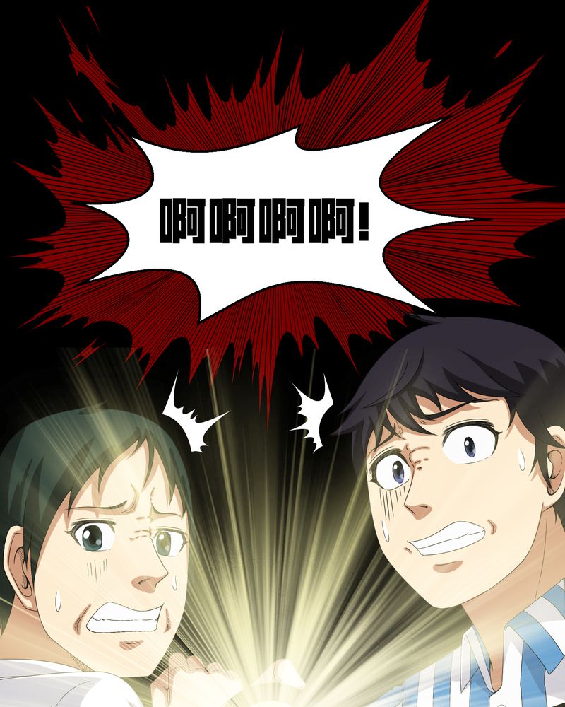 梦魇之旅漫画20话免费阅读漫画,第23章：狂蟒之灾3图