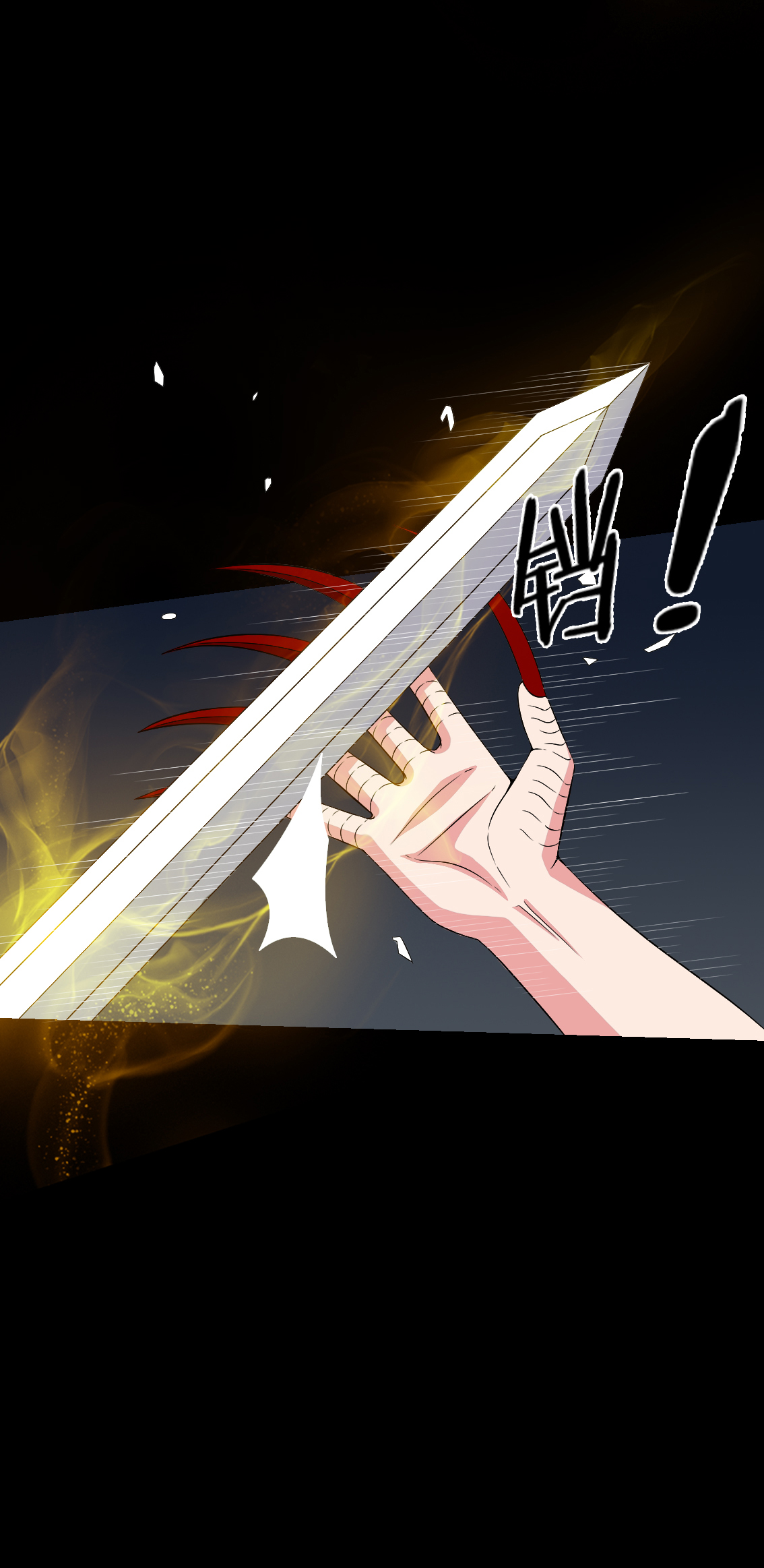 梦魇之旅漫画,第76章：你被逮捕了！2图