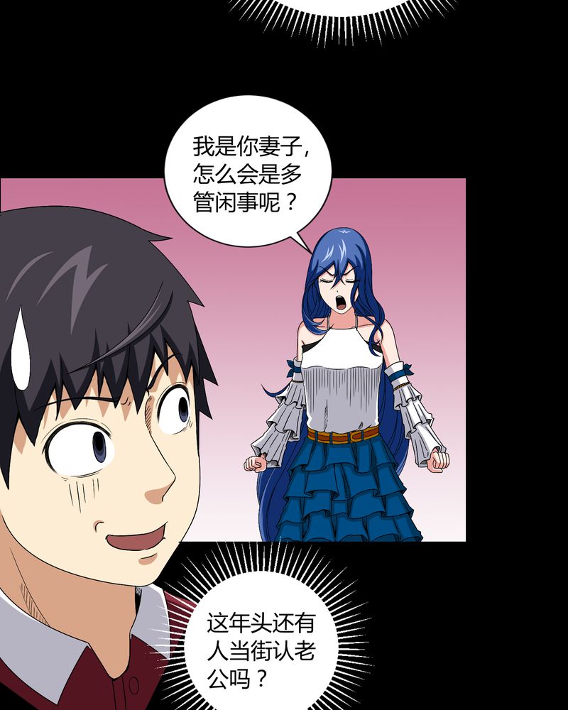 梦魇之旅漫画,第13章：少女与狗3图