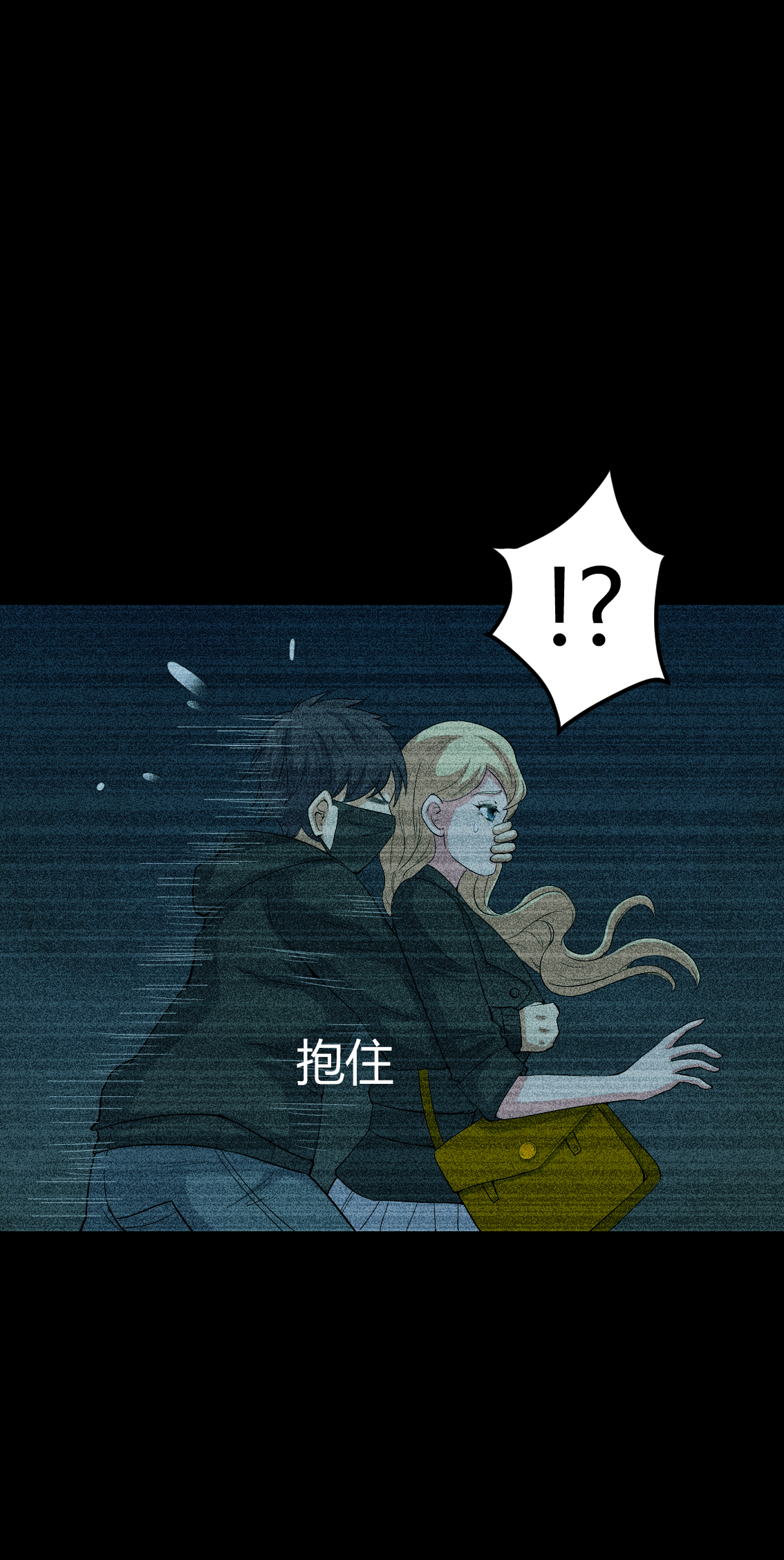 梦魇之夜漫画,第77章：杀人凶手1图