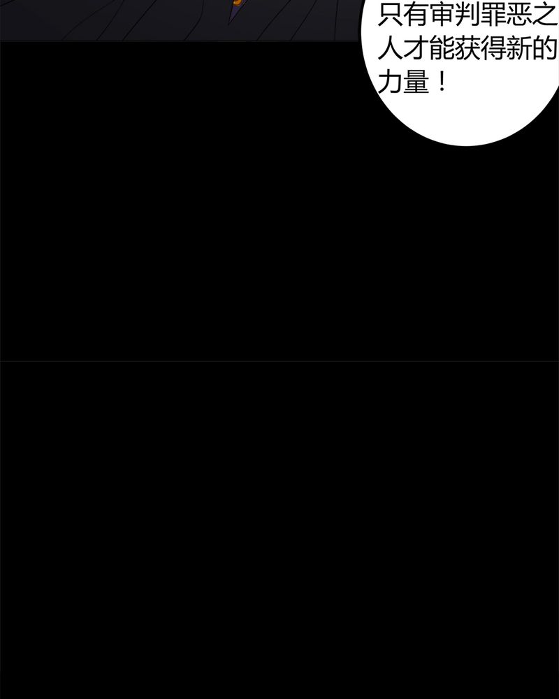 梦魇之旅所有插曲漫画,第62章：埋骨地5图