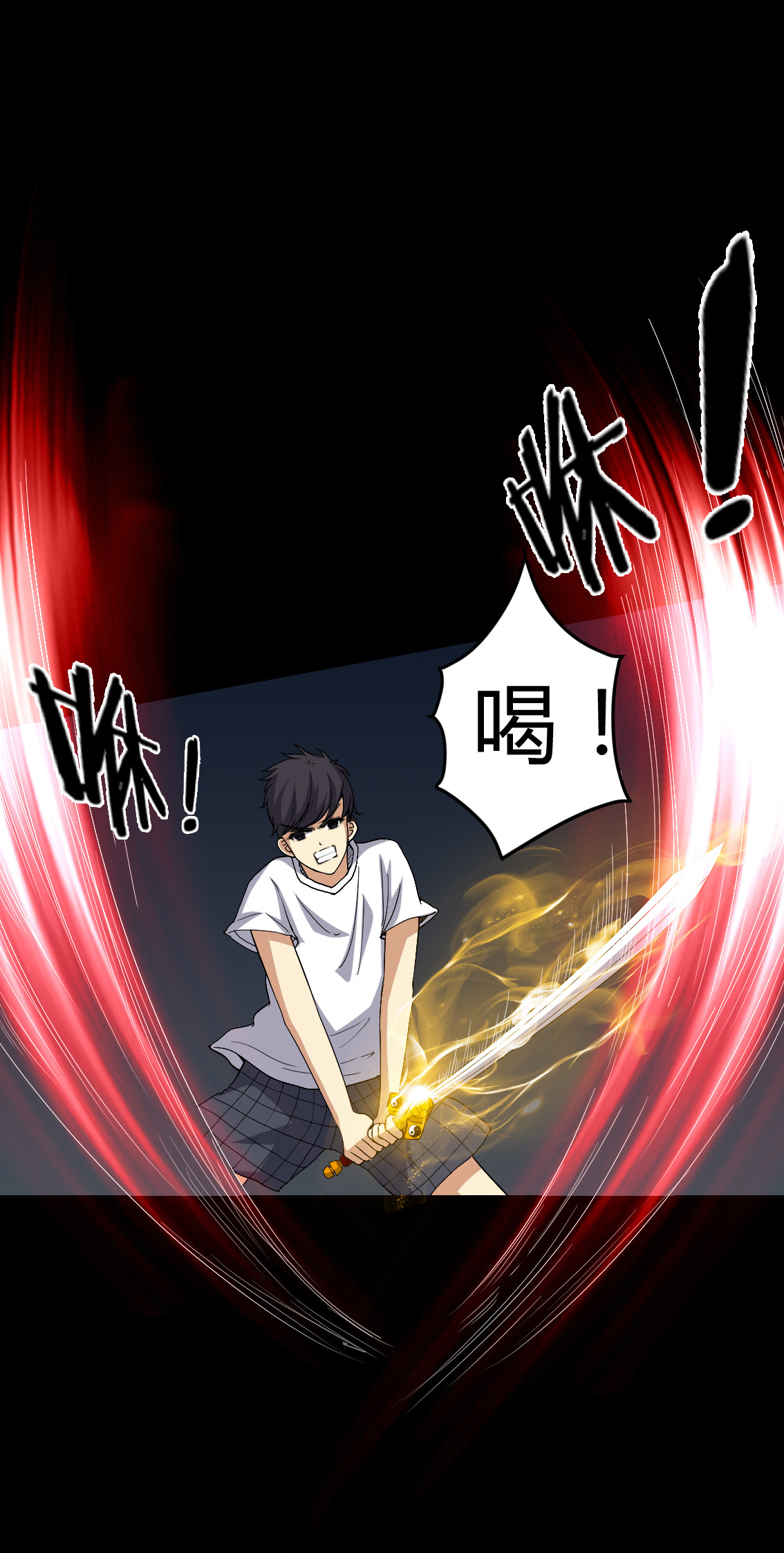 梦魇之旅漫画,第76章：你被逮捕了！3图