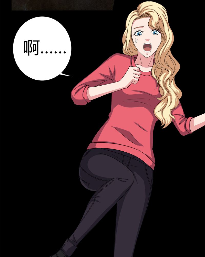 梦魇之夜漫画,第62章：埋骨地1图