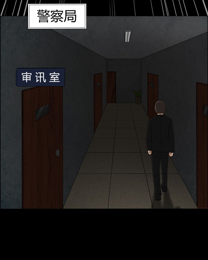 梦魇之旅漫画,第15章：救我3图