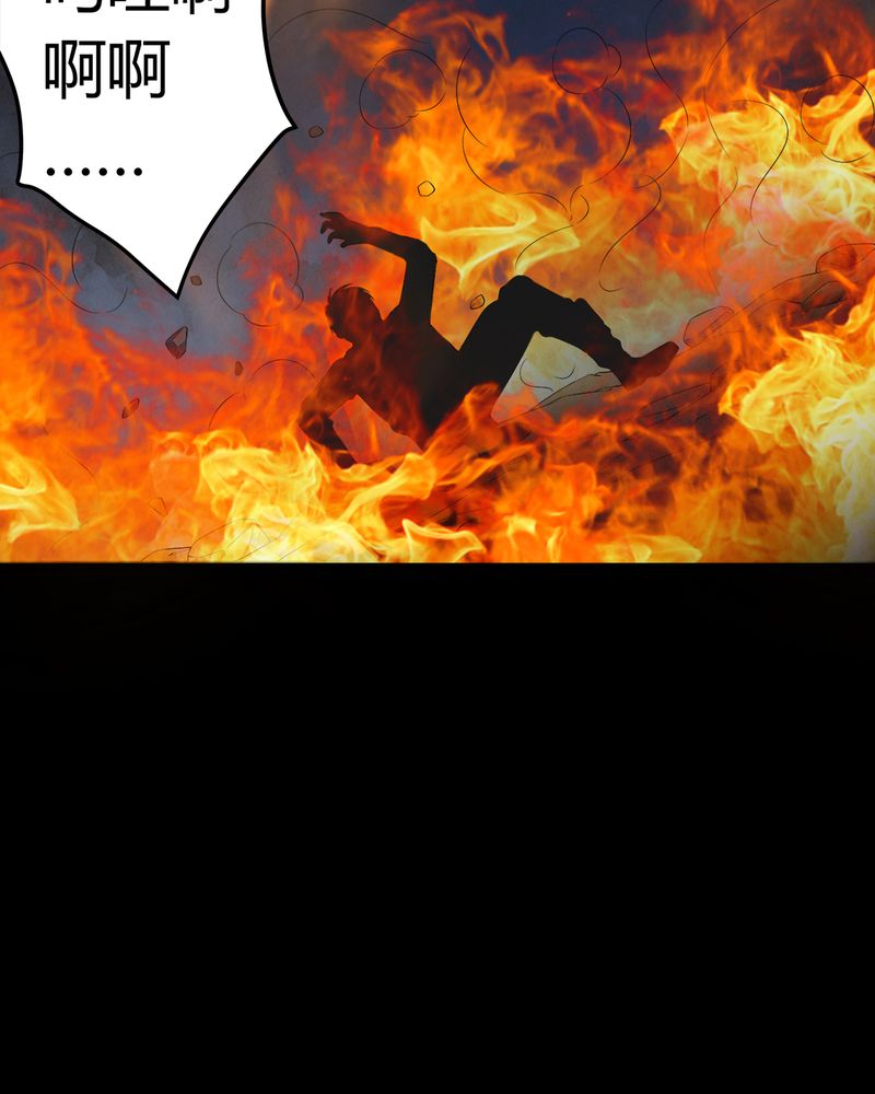 梦魇之旅免费观看漫画,第66章：鬼将军再见1图