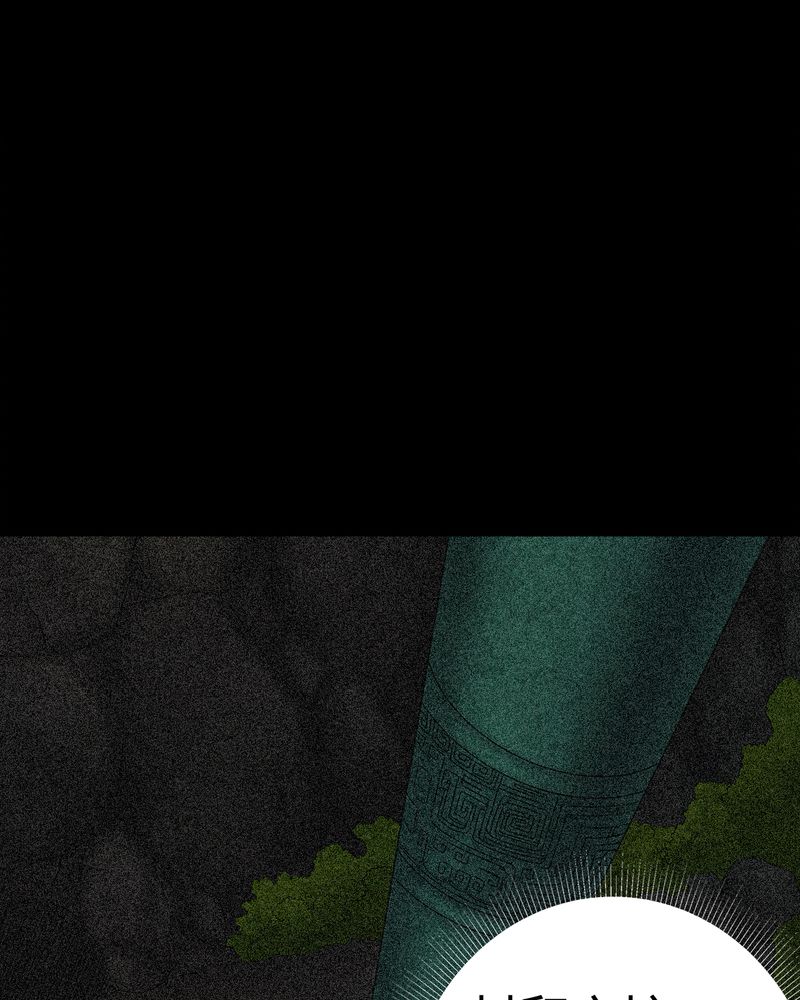 梦魇之旅漫画,第70章：我是你的前世3图