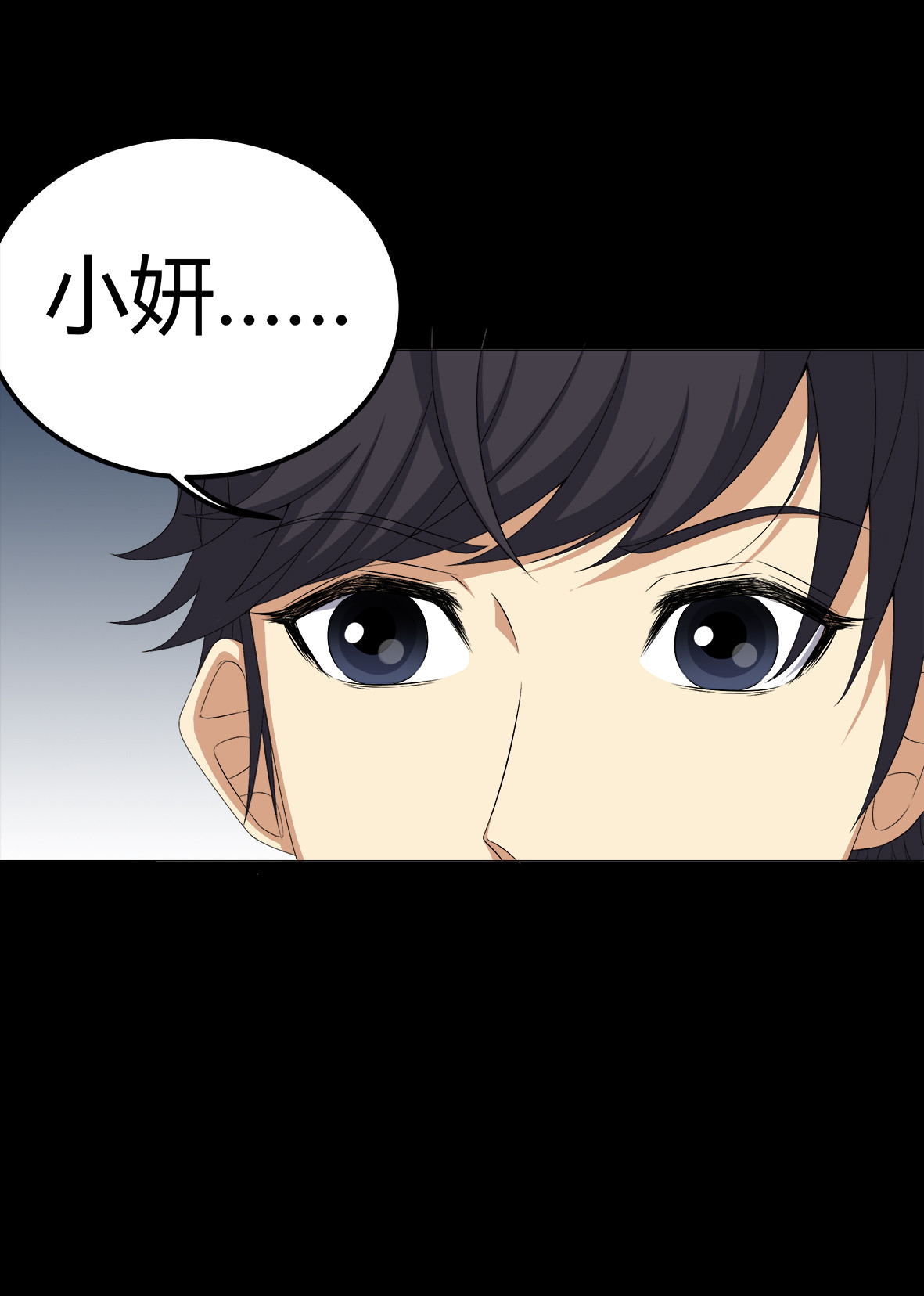 梦魇之旅下载漫画,第74章：南柯一梦5图