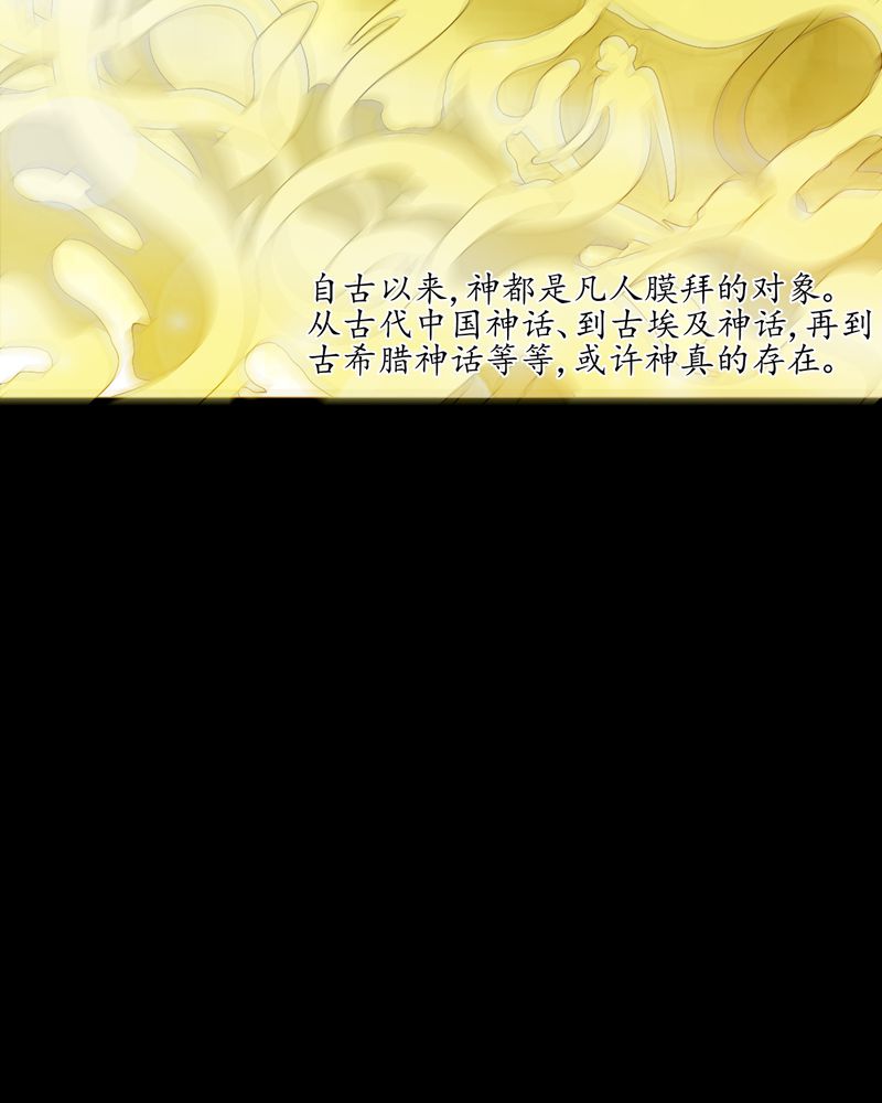 梦魇之旅免费观看漫画,第69章：六道轮回3图