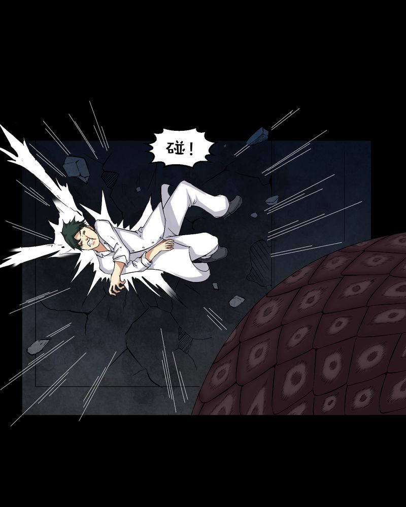 梦魇之旅漫画,第24章：激战3图