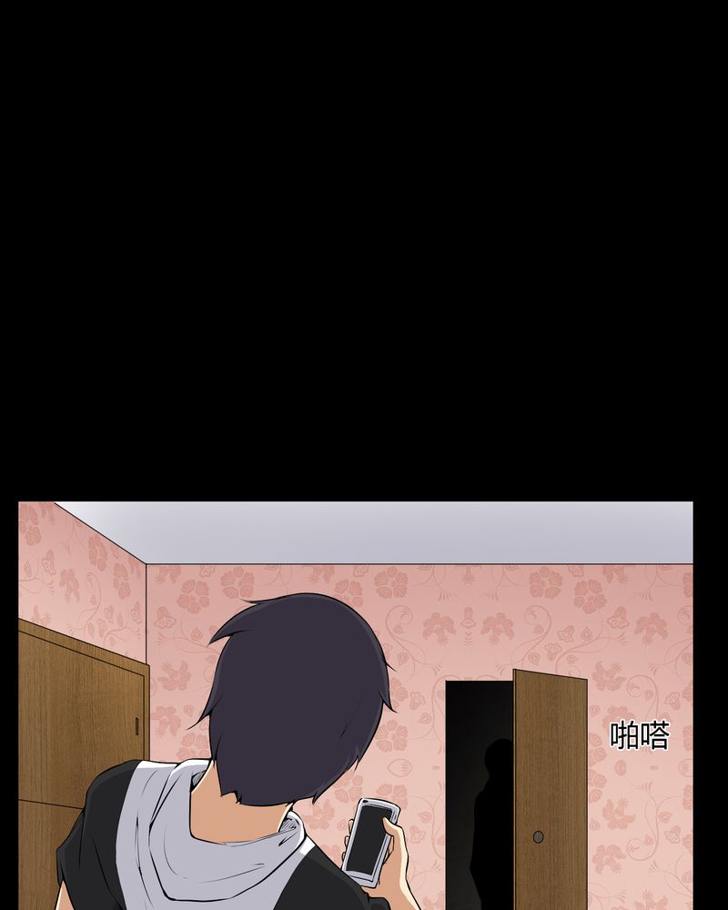 梦魇之夜漫画,第45章：鬼上身3图