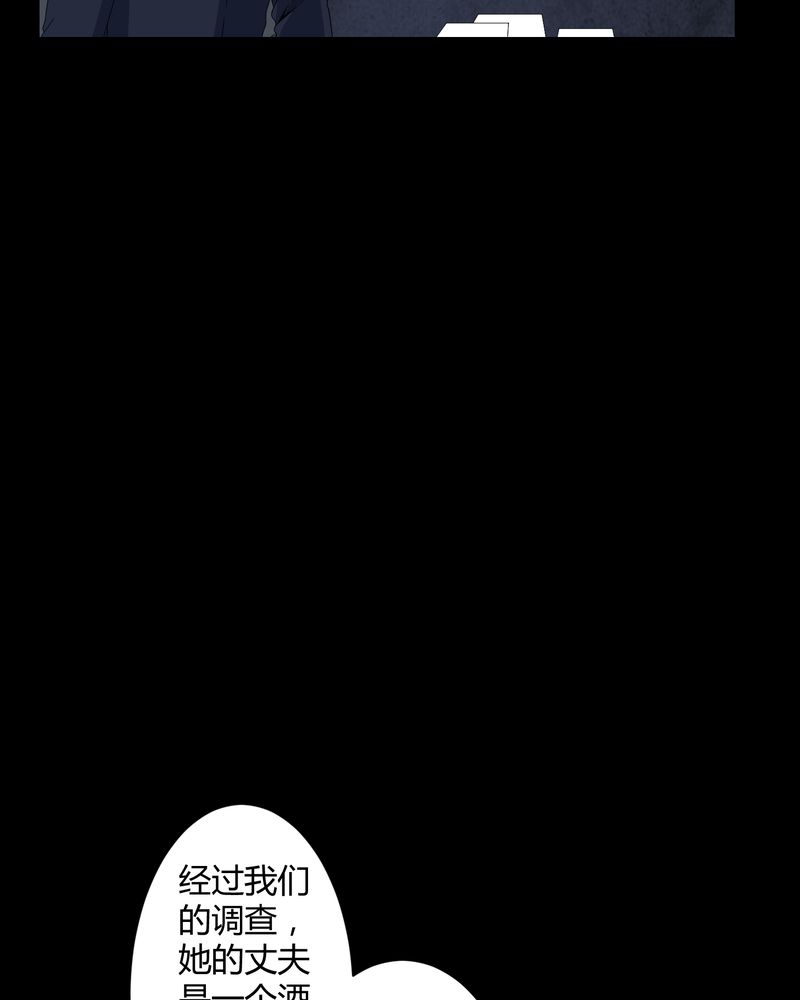 梦魇之旅漫画20话免费阅读漫画,第16章：禁忌仪式5图