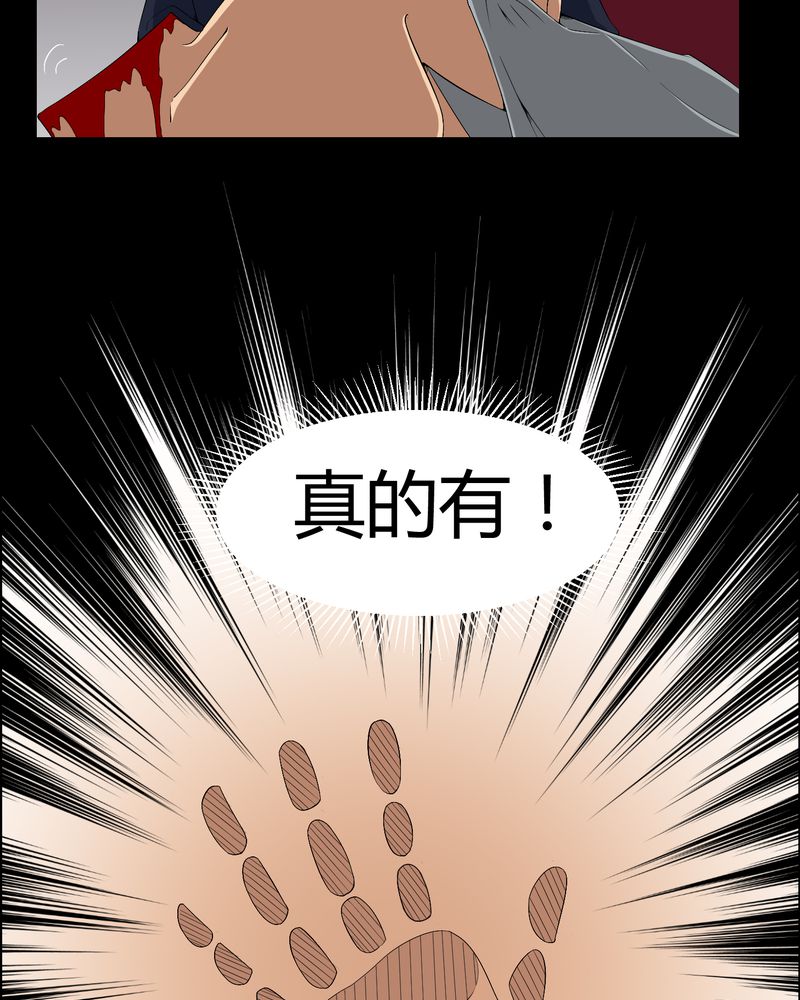 梦魇之旅免费观看漫画,第11章：和尚死了5图