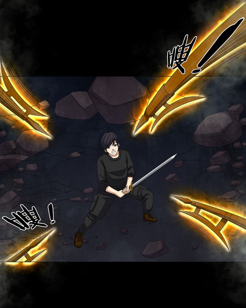 梦魇之旅下载漫画,第65章：三面邪尊3图