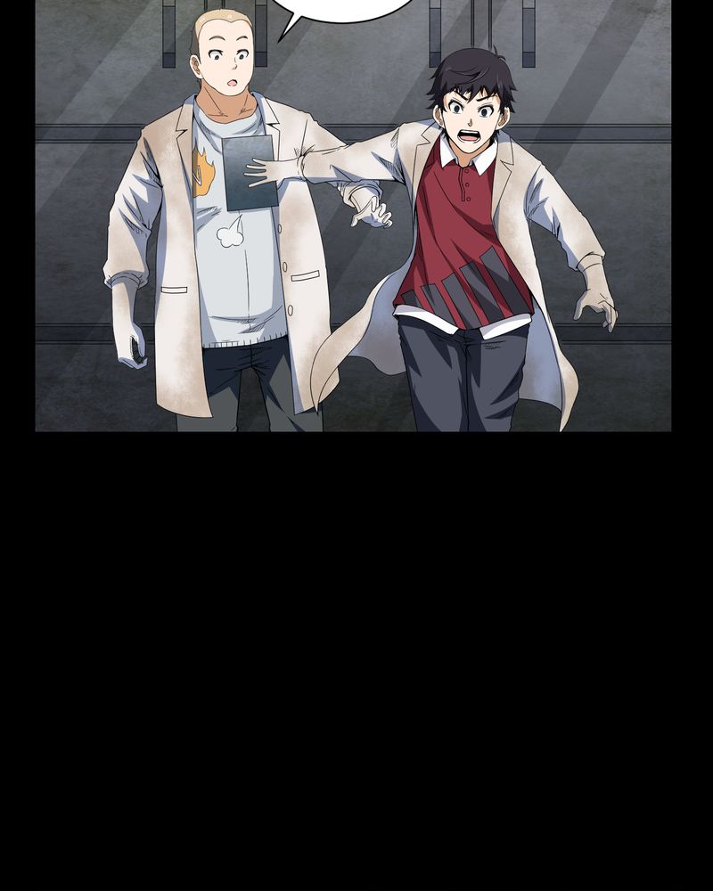 梦魇之旅漫画20话免费阅读漫画,第5章：神秘身世3图