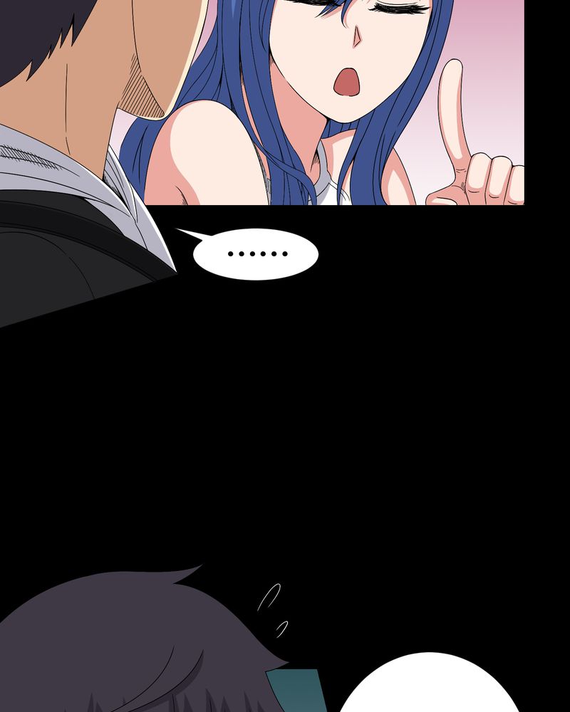 梦魇之旅漫画,第25章：我是你妻子1图