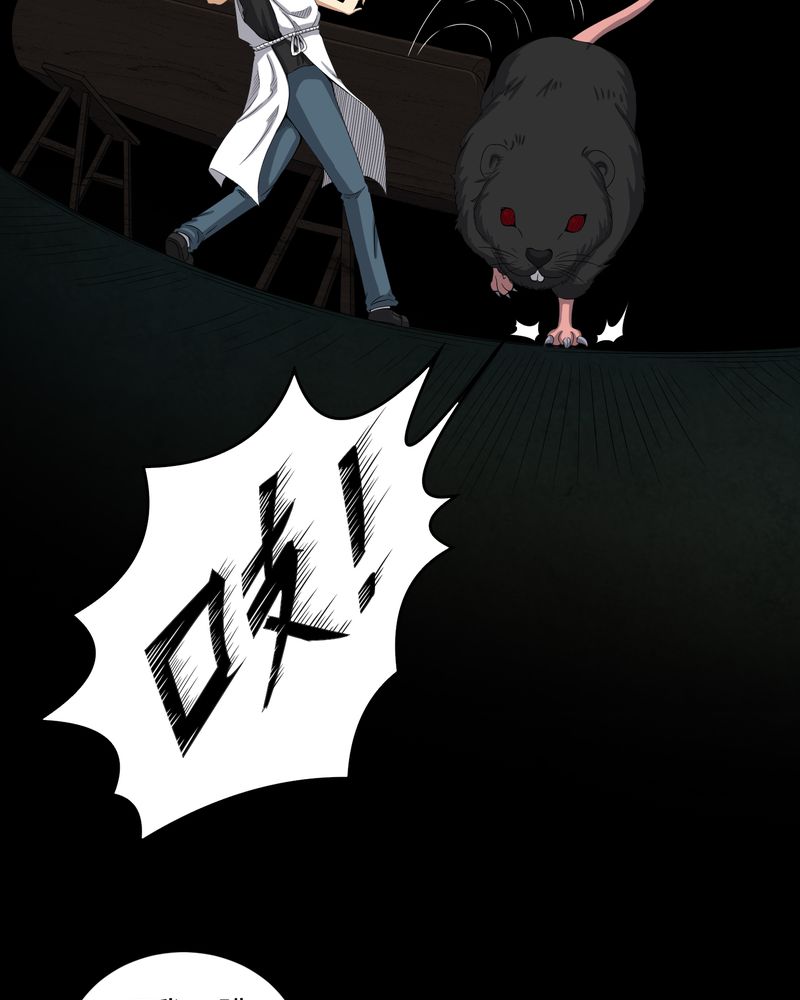 梦魇之旅漫画,第36章：守灵1图