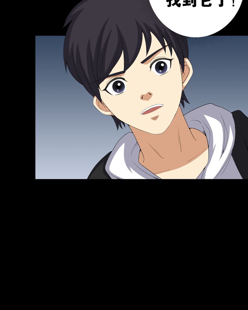 梦魇之旅下载漫画,第56章：血画5图