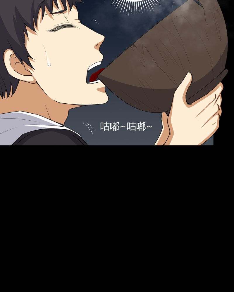 梦魇之旅免费观看漫画,第48章：恶魂入梦1图