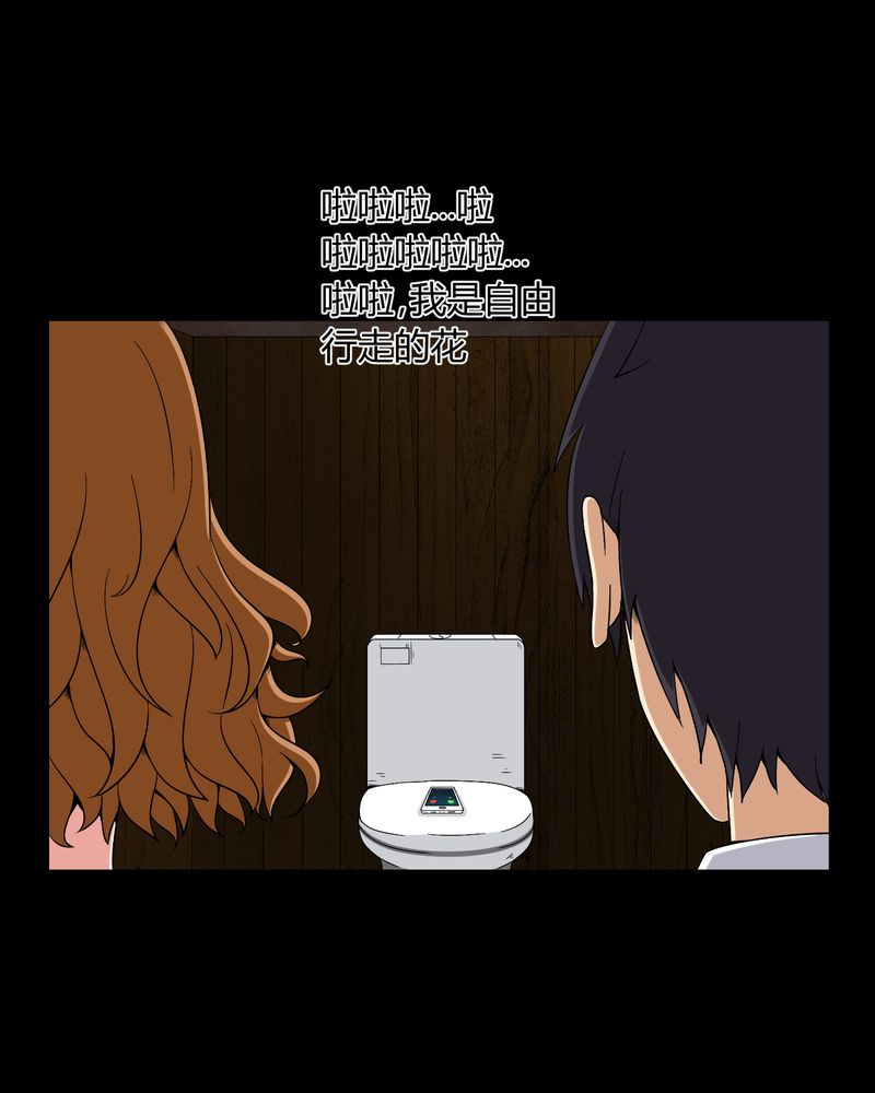 梦魇之旅漫画,第8章：鬼来电3图