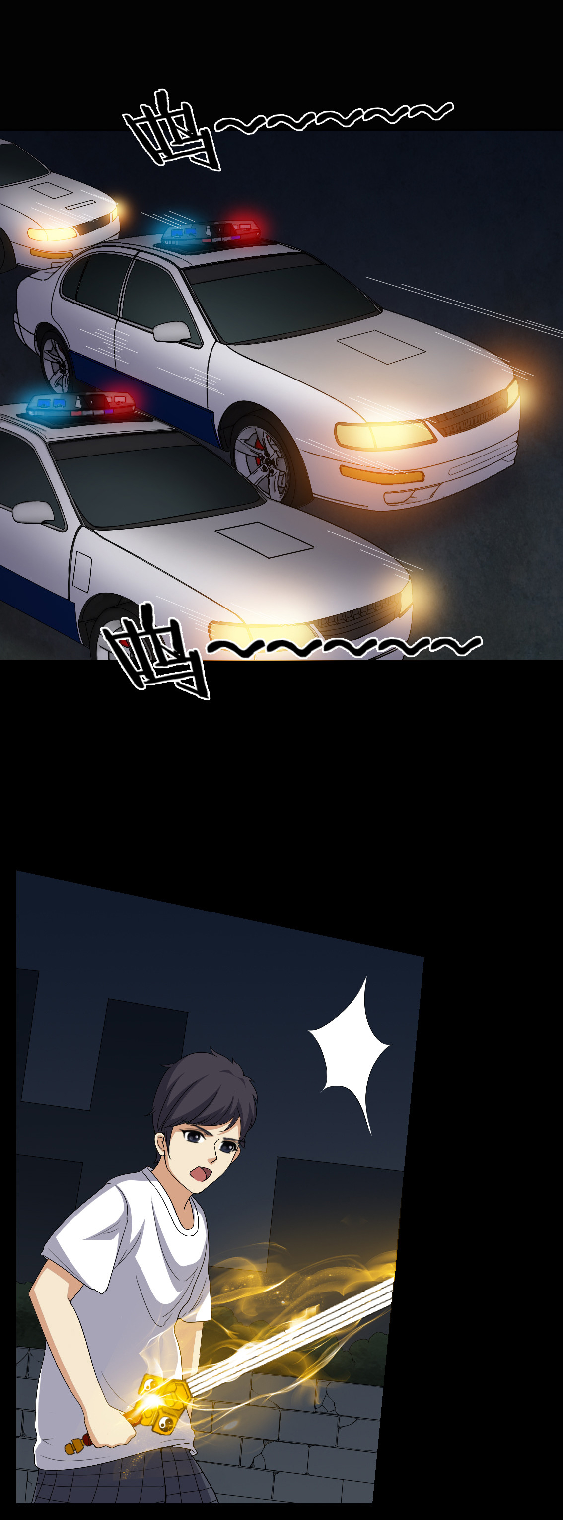 梦魇之旅漫画,第76章：你被逮捕了！5图