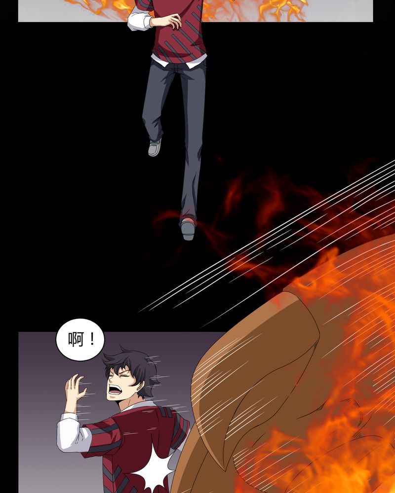 梦魇之夜漫画,第18章：死里逃生4图