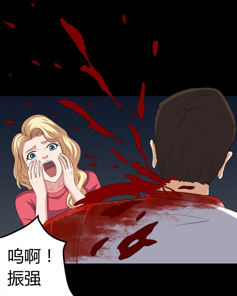 梦魇之旅配乐漫画,第64章：被封印的邪佛3图