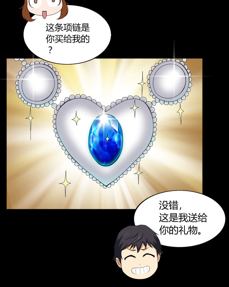 梦魇之旅漫画,第3章：断头鬼5图