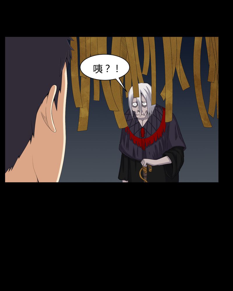 梦魇之旅为什么不更新了漫画,第47章：邪佛2图