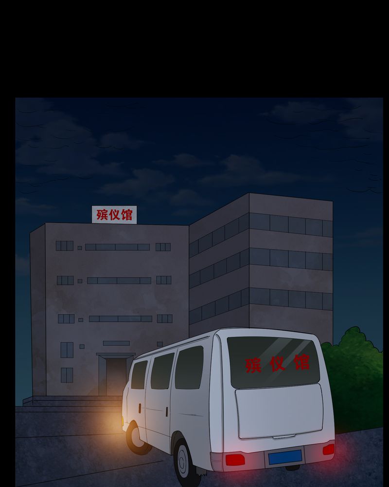 梦魇之屋小游戏漫画,第24章：激战3图