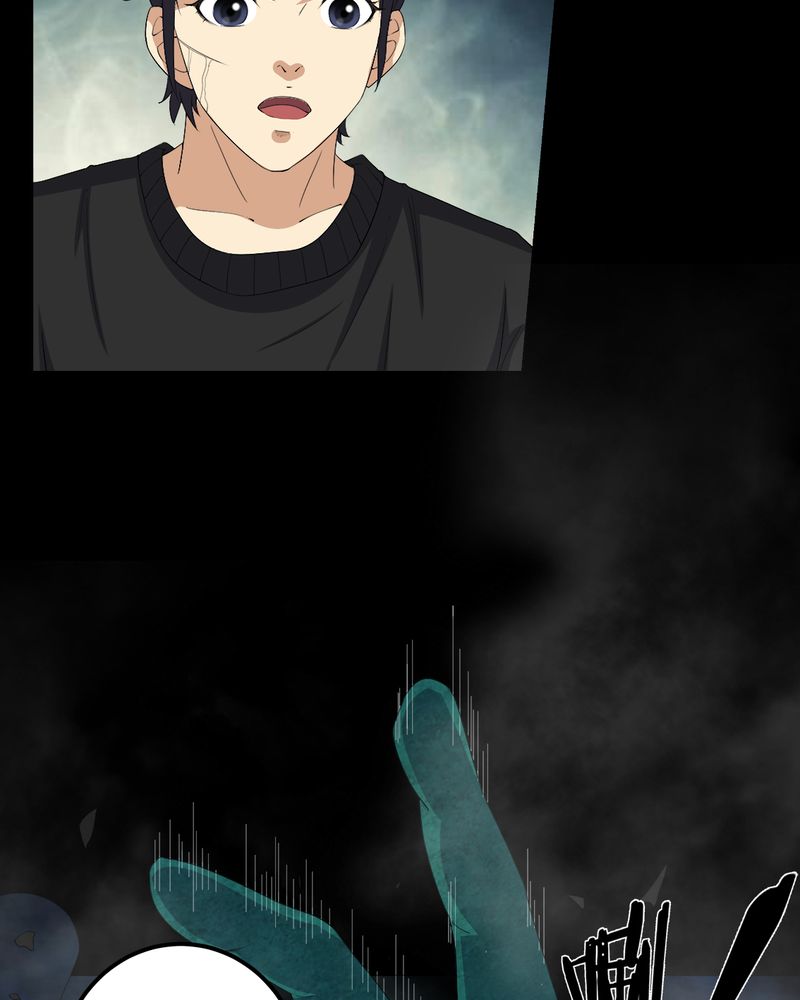 梦魇之旅漫画,第70章：我是你的前世1图