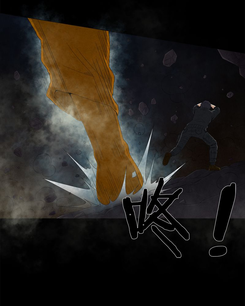 梦魇之旅下载漫画,第65章：三面邪尊2图