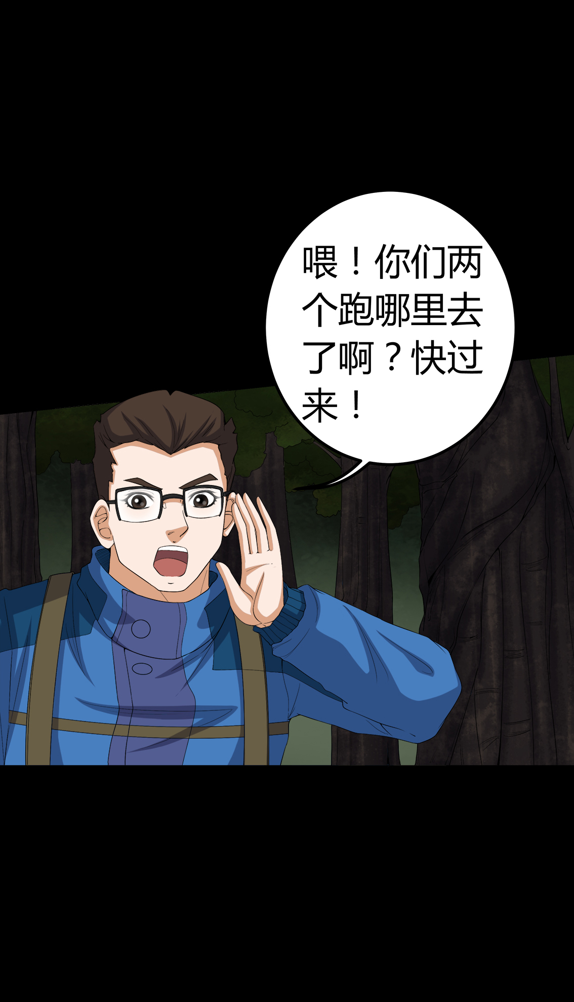 梦魇之旅免费观看漫画,第72章：死而复生5图