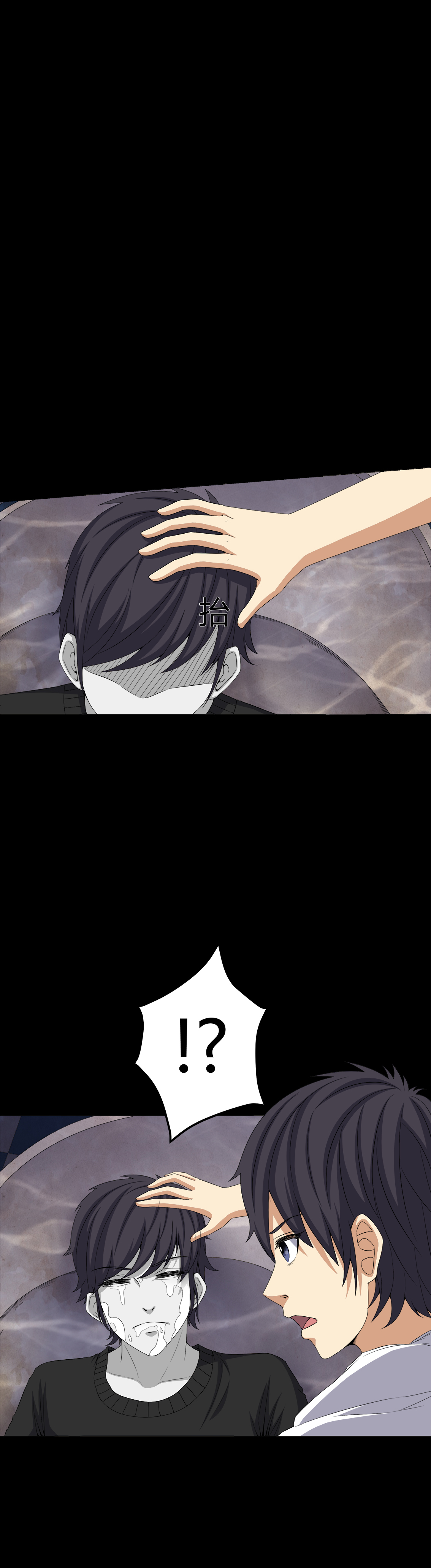 梦魇之旅免费观看漫画,第75章：刺杀4图