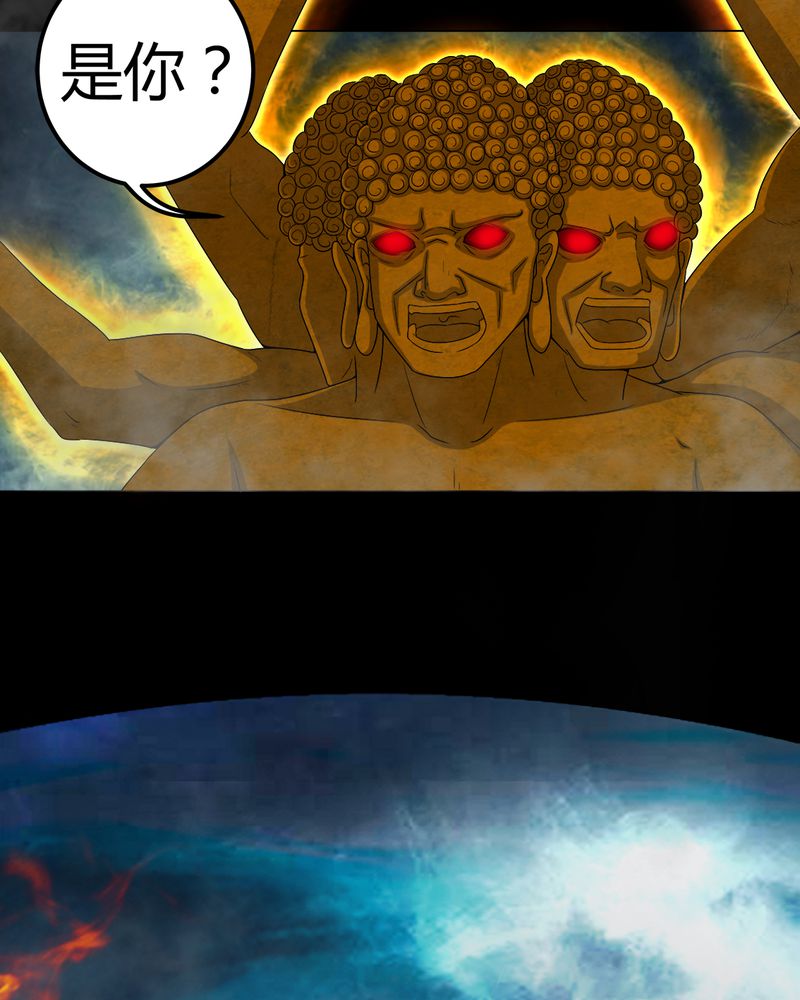 梦魇之旅漫画20话免费阅读漫画,第67章：邪佛之陨4图