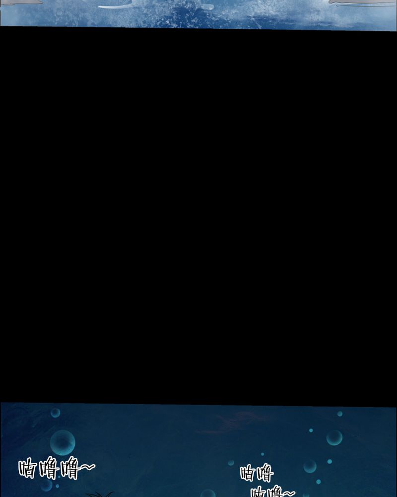 梦魇之旅漫画,第68章：青铜柱1图