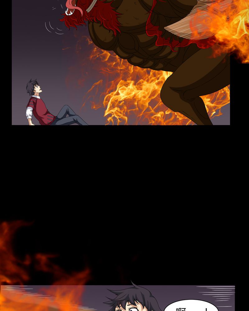 梦魇之夜漫画,第18章：死里逃生2图